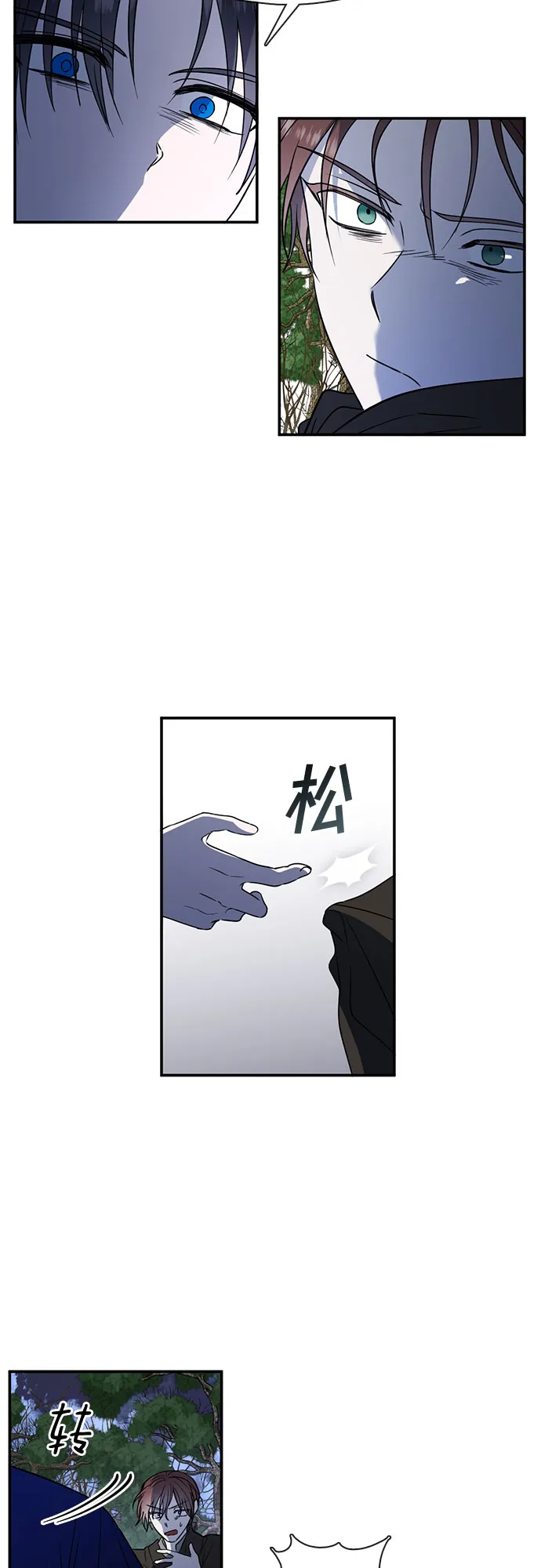 第45话 第18页