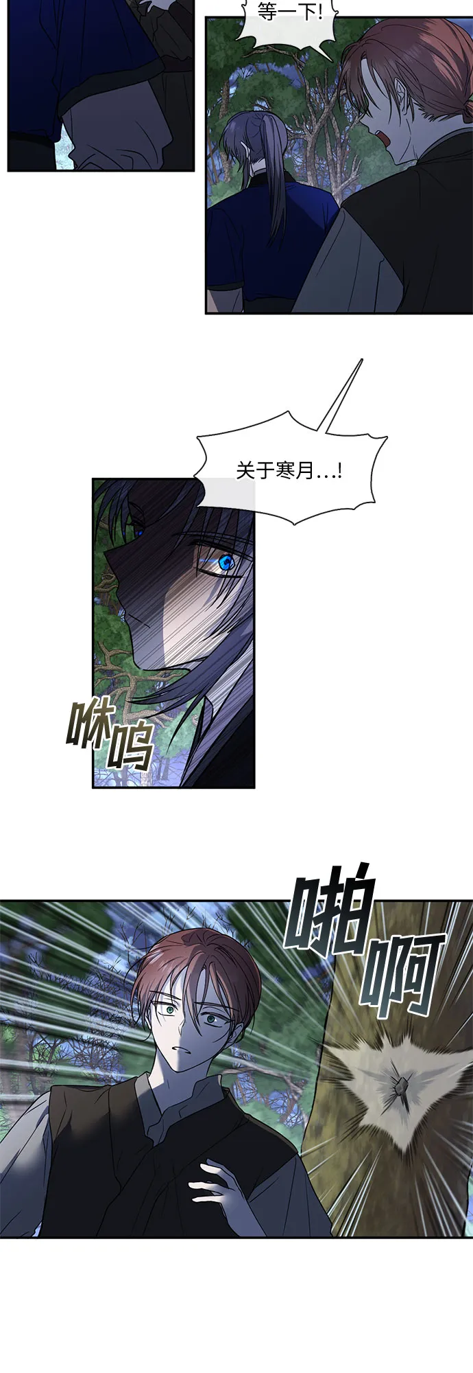 第45话 第19页