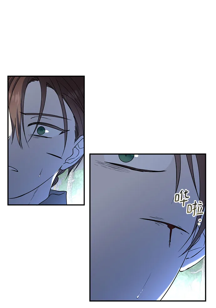 第45话 第20页