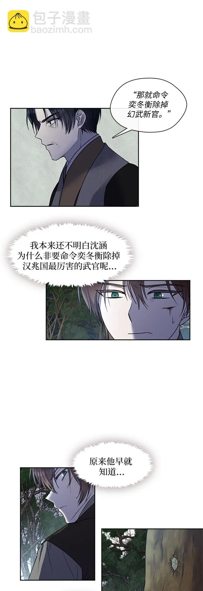 第45话 第22页