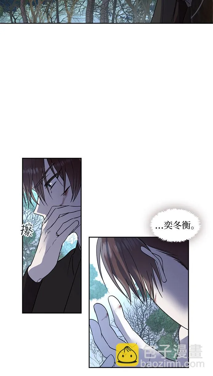 第45话 第24页