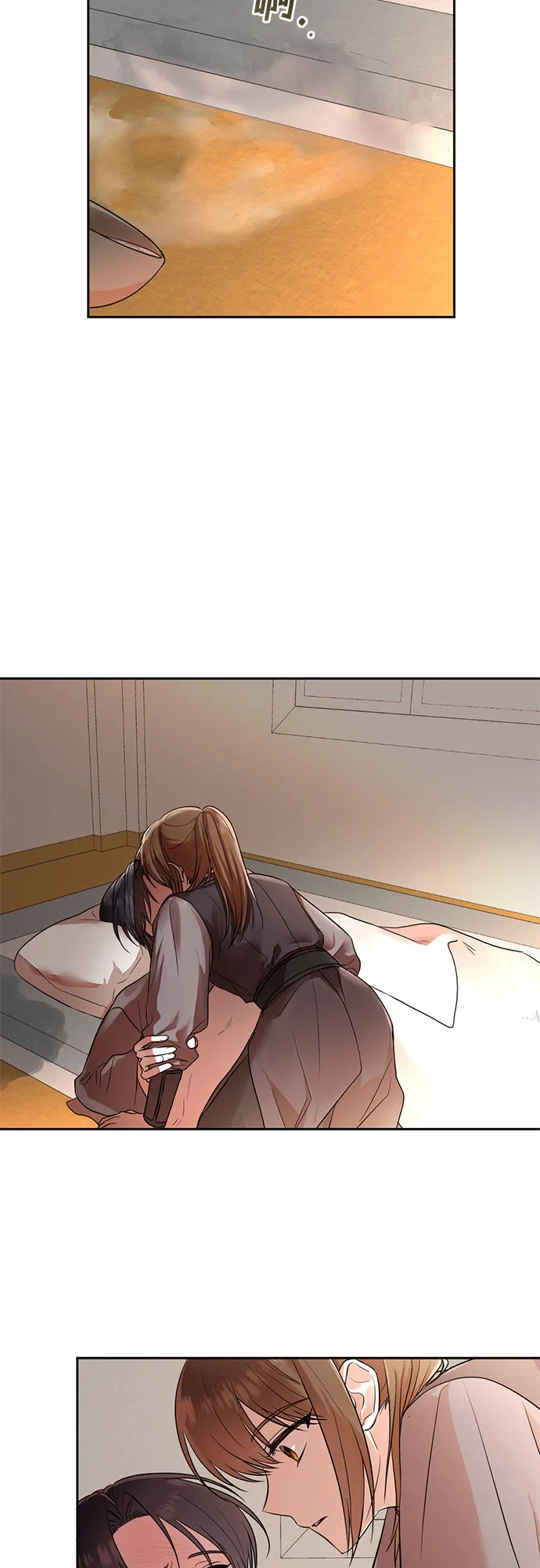 第44话 第7页