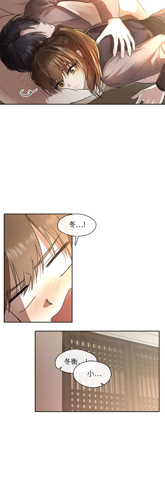 第44话 第10页