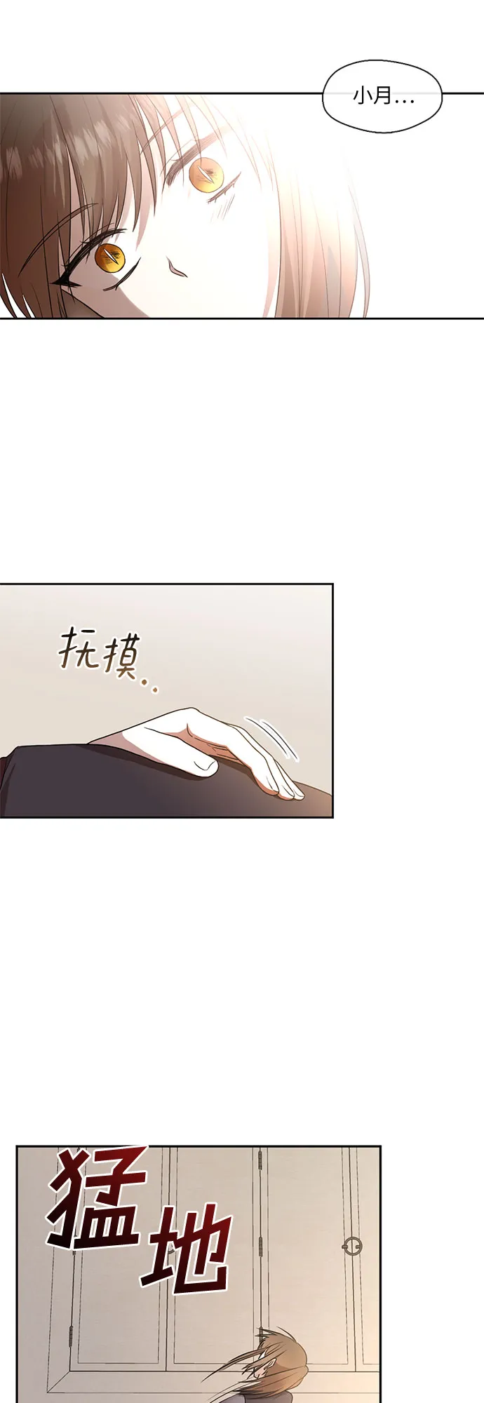 第44话 第11页