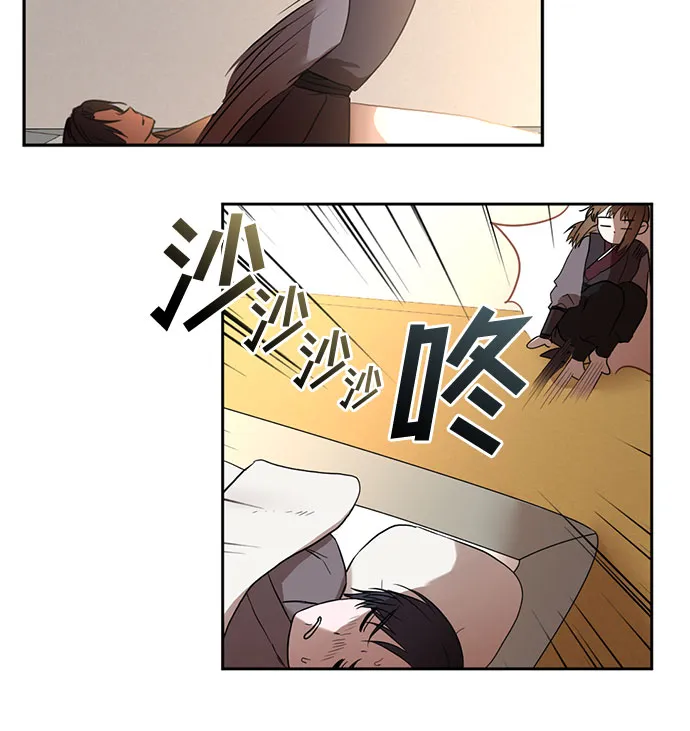 第44话 第12页