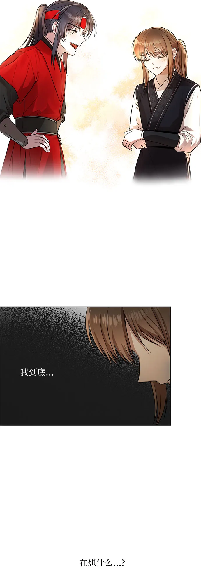 第44话 第19页