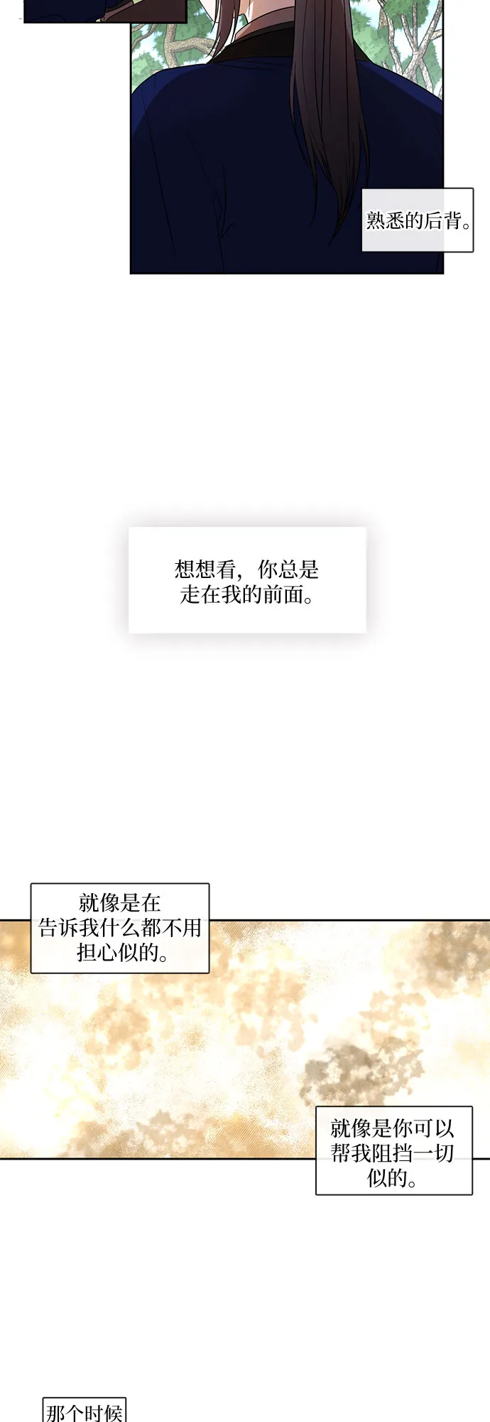 第44话 第26页