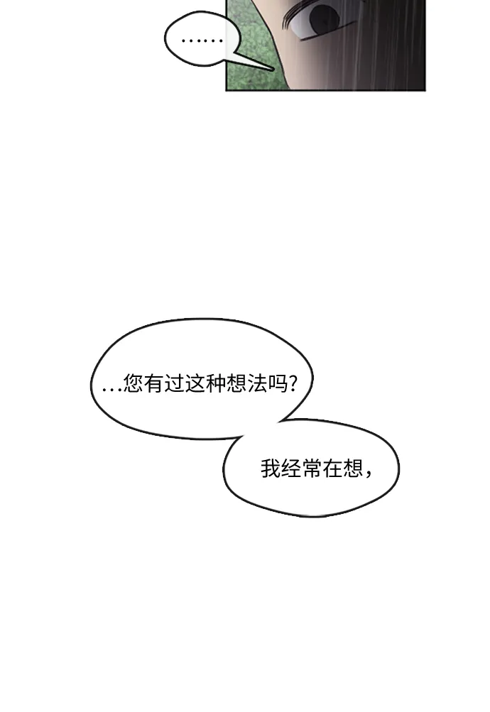 第1话 第11页