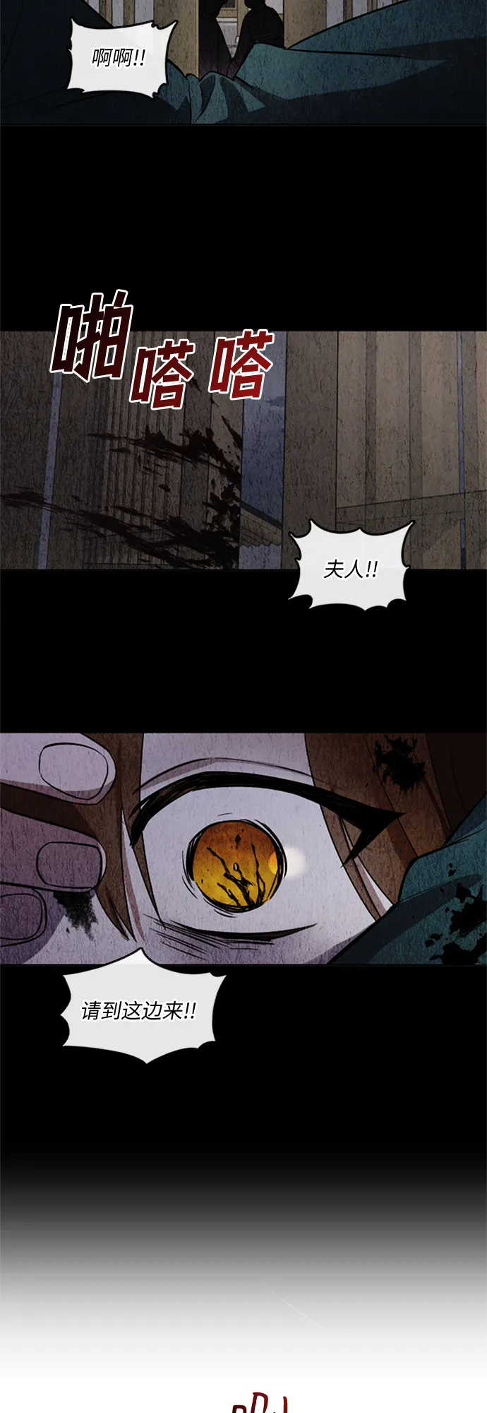 第1话 第16页