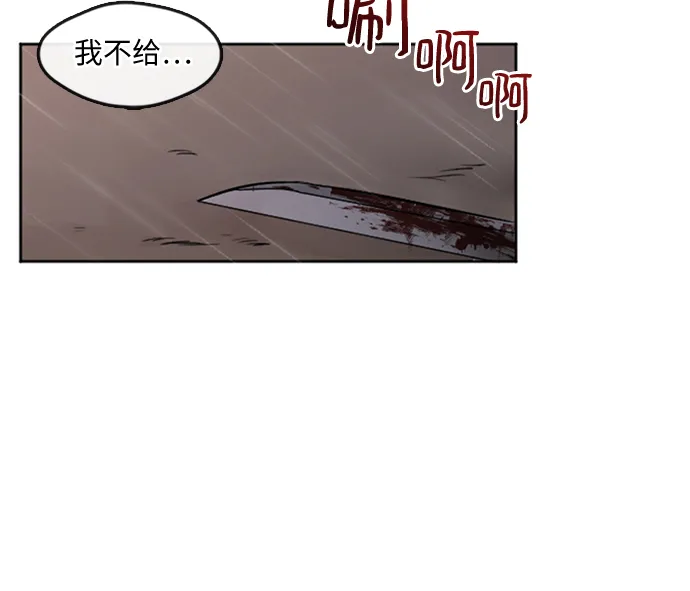 第1话 第17页