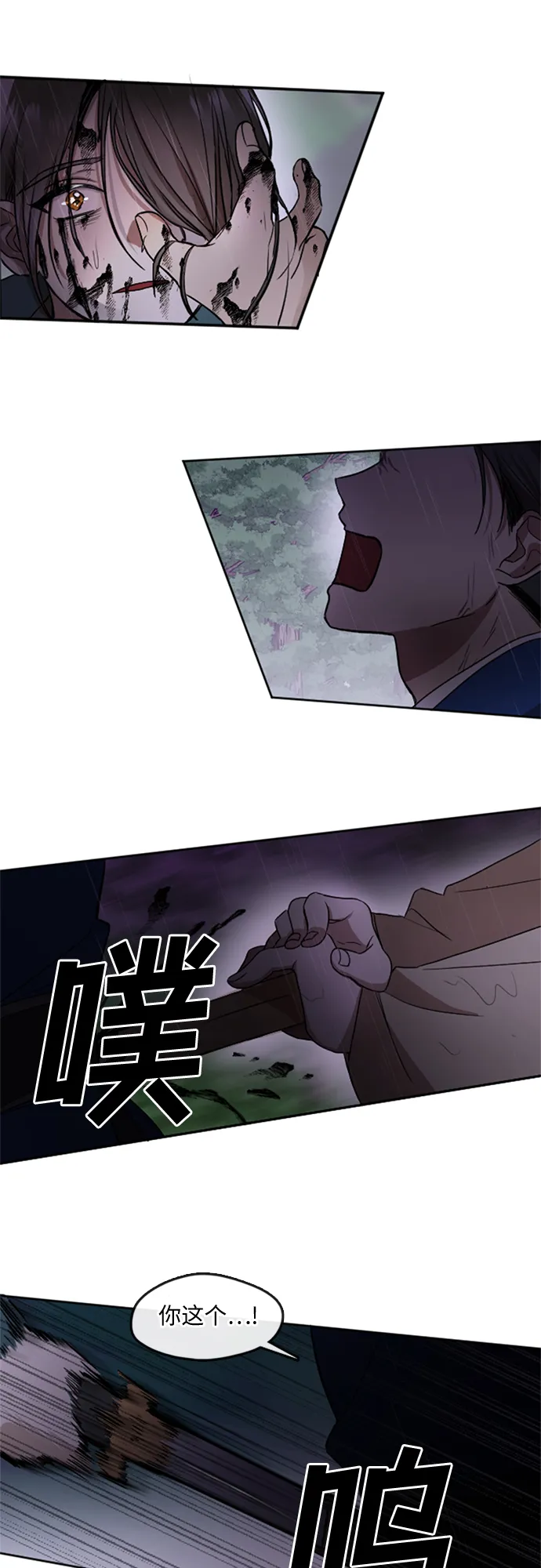 第1话 第19页