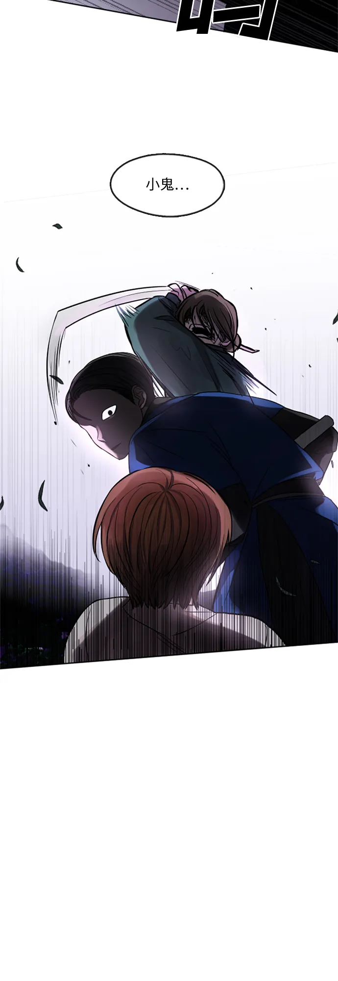 第1话 第20页