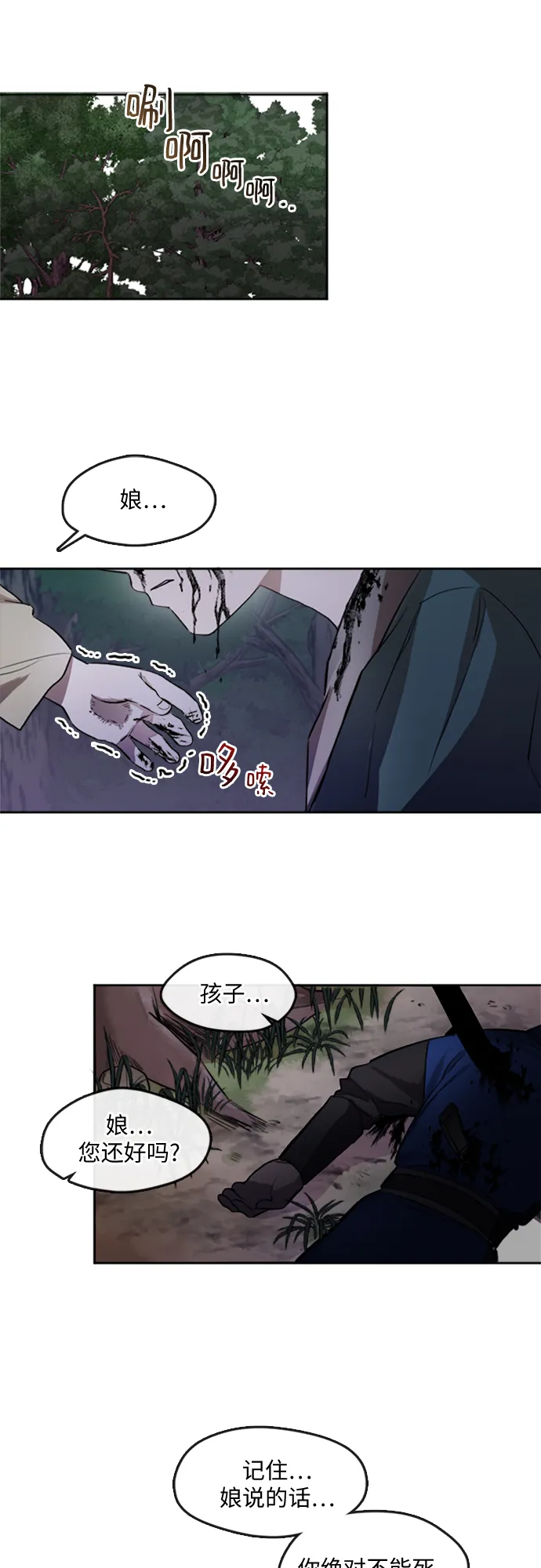 第1话 第22页