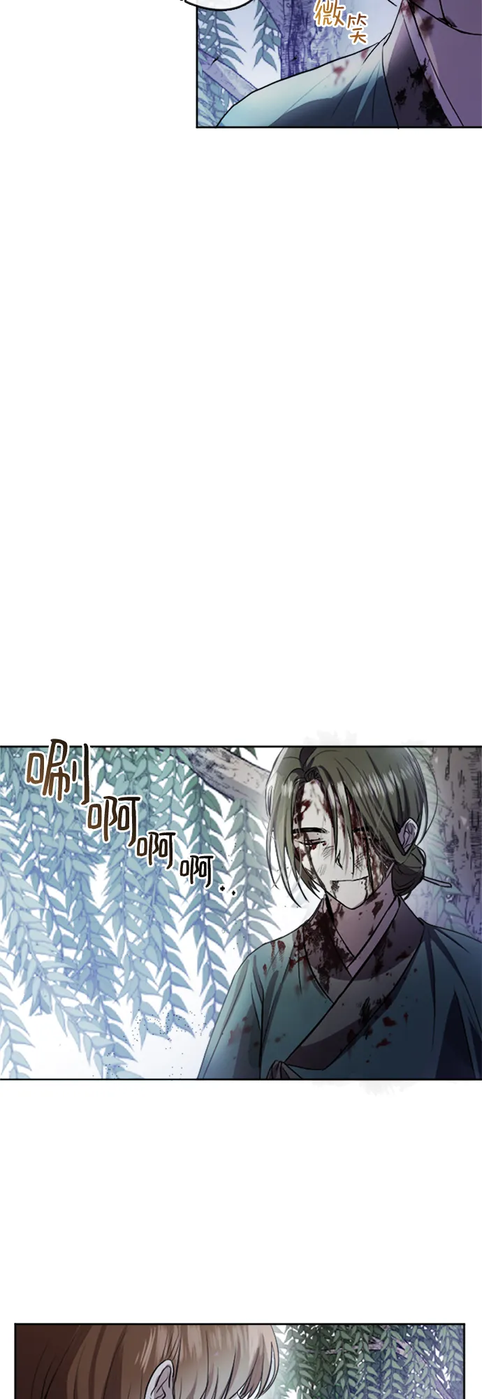 第1话 第24页