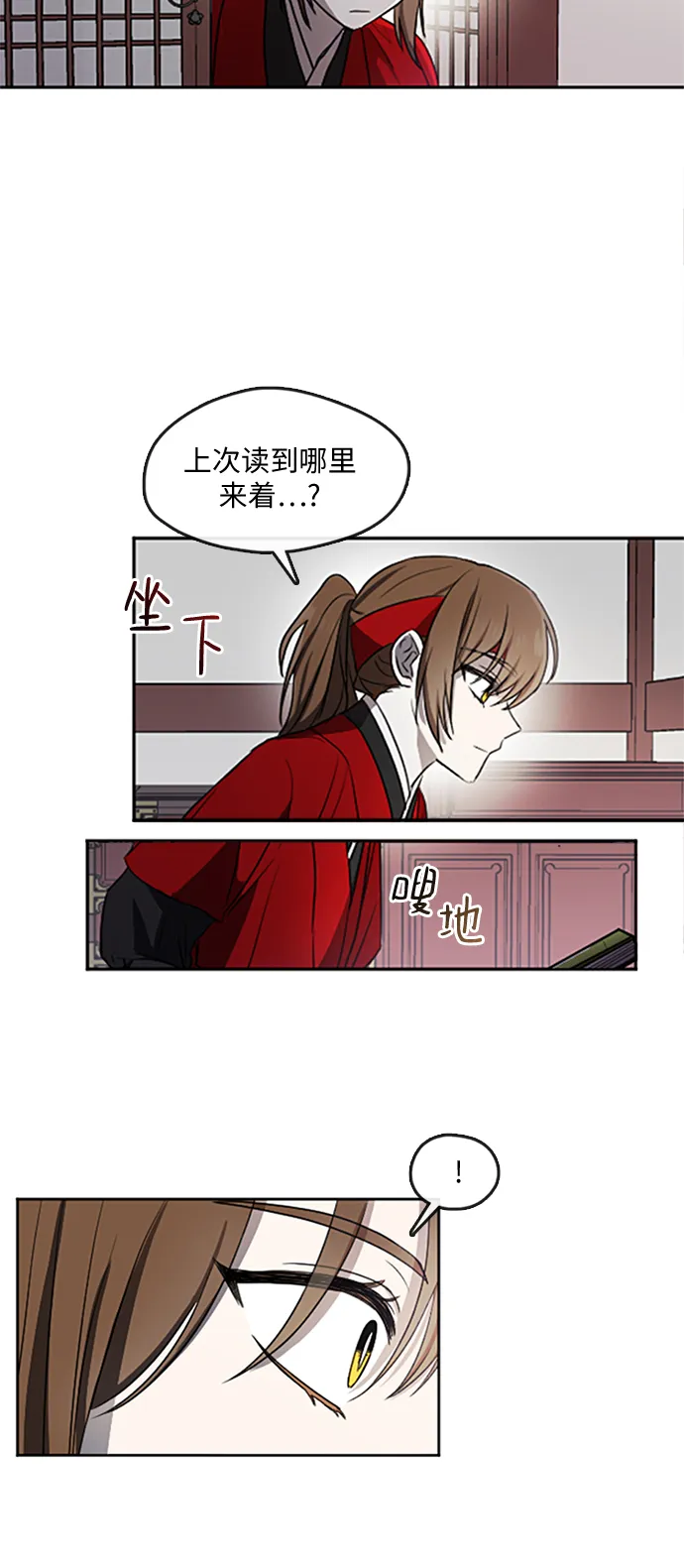 第1话 第31页
