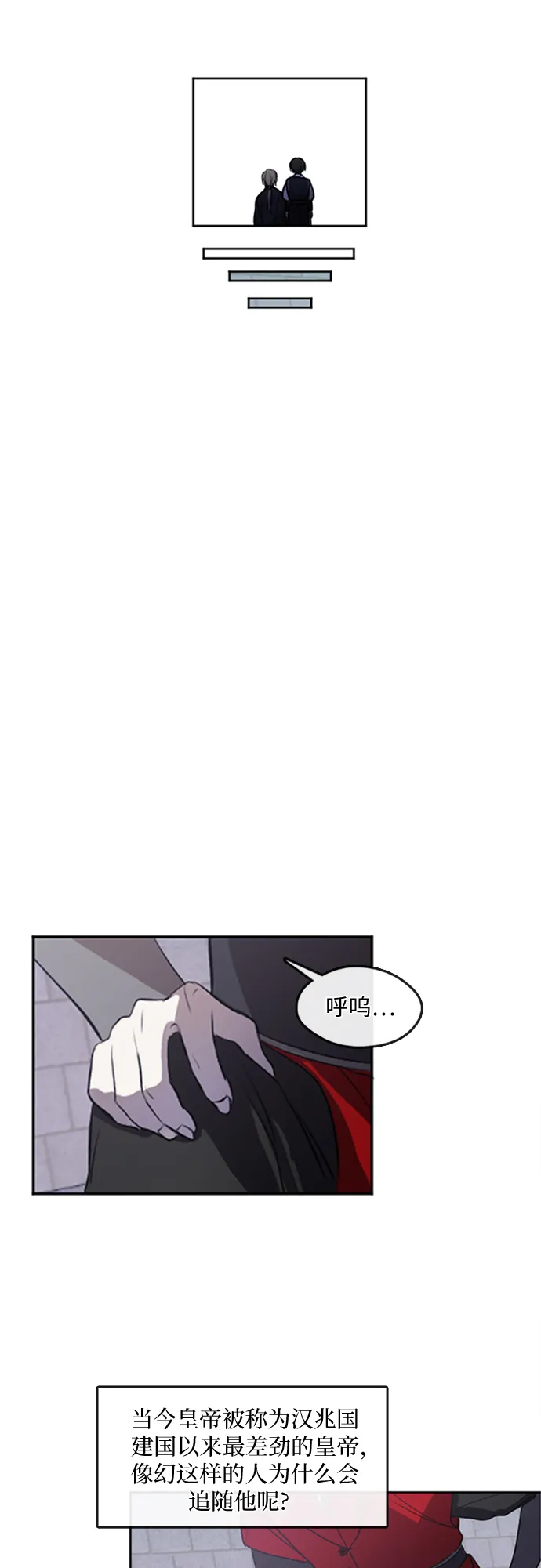 第3话 第13页