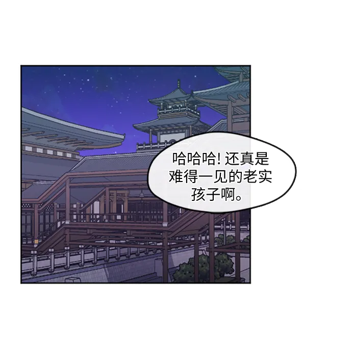 第3话 第16页