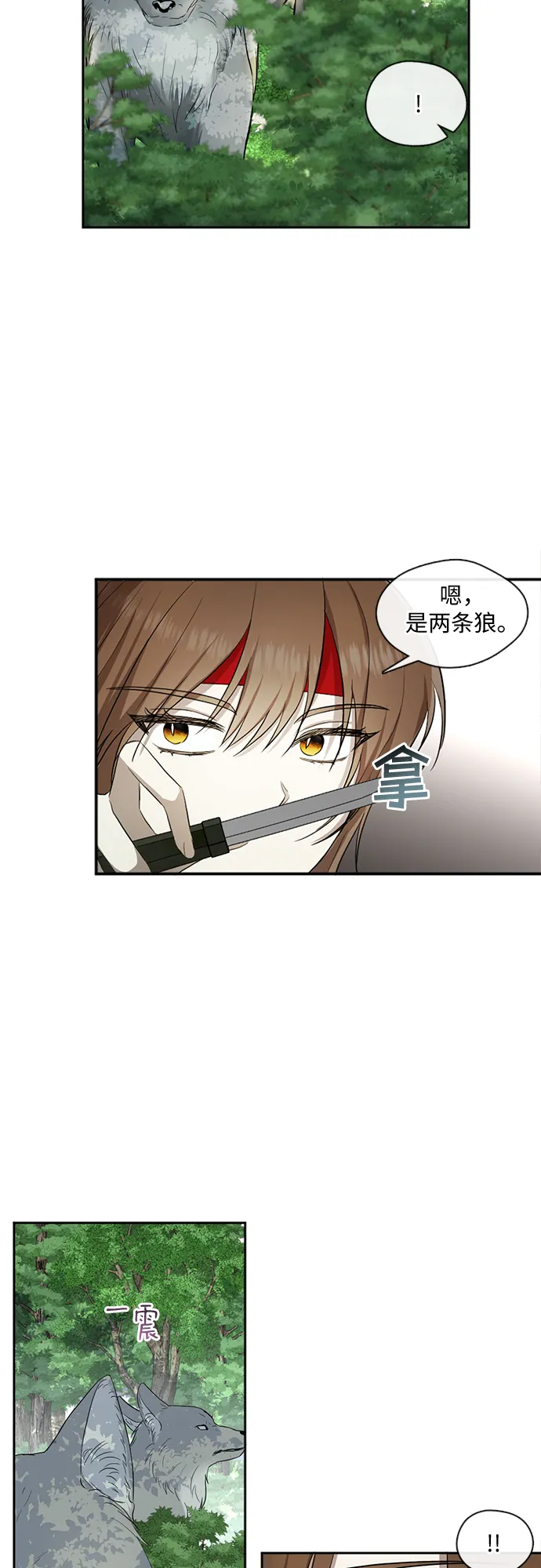 第4话 第9页