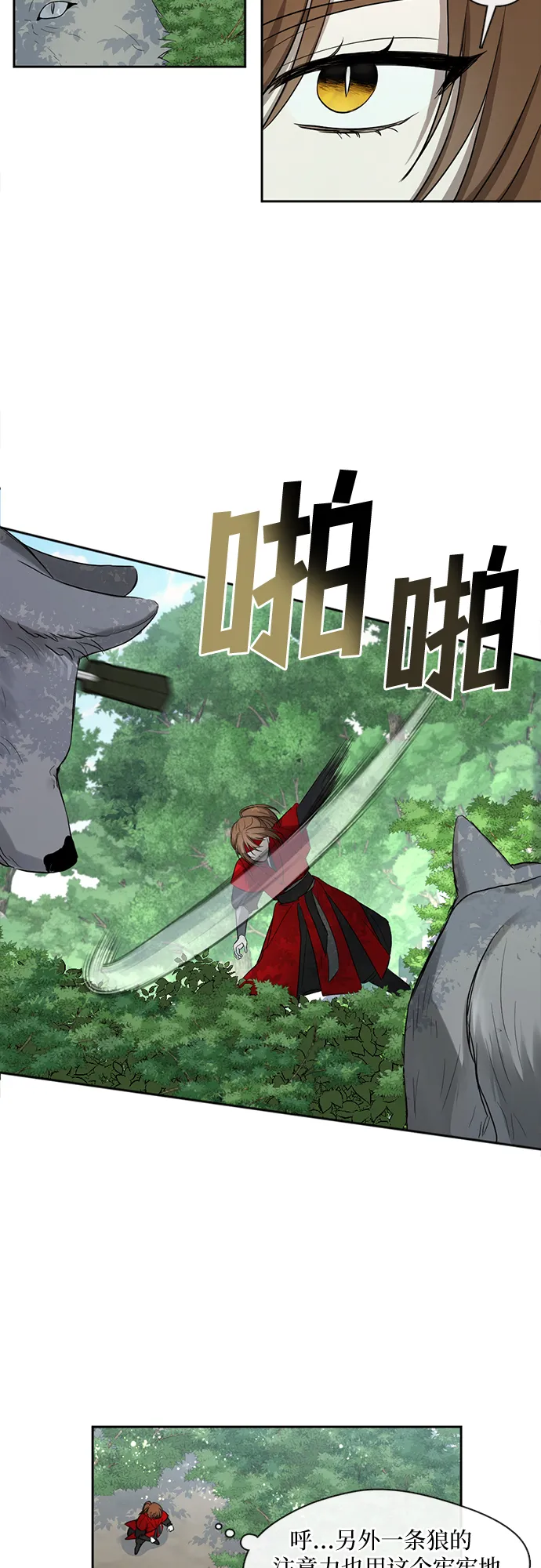 第4话 第10页