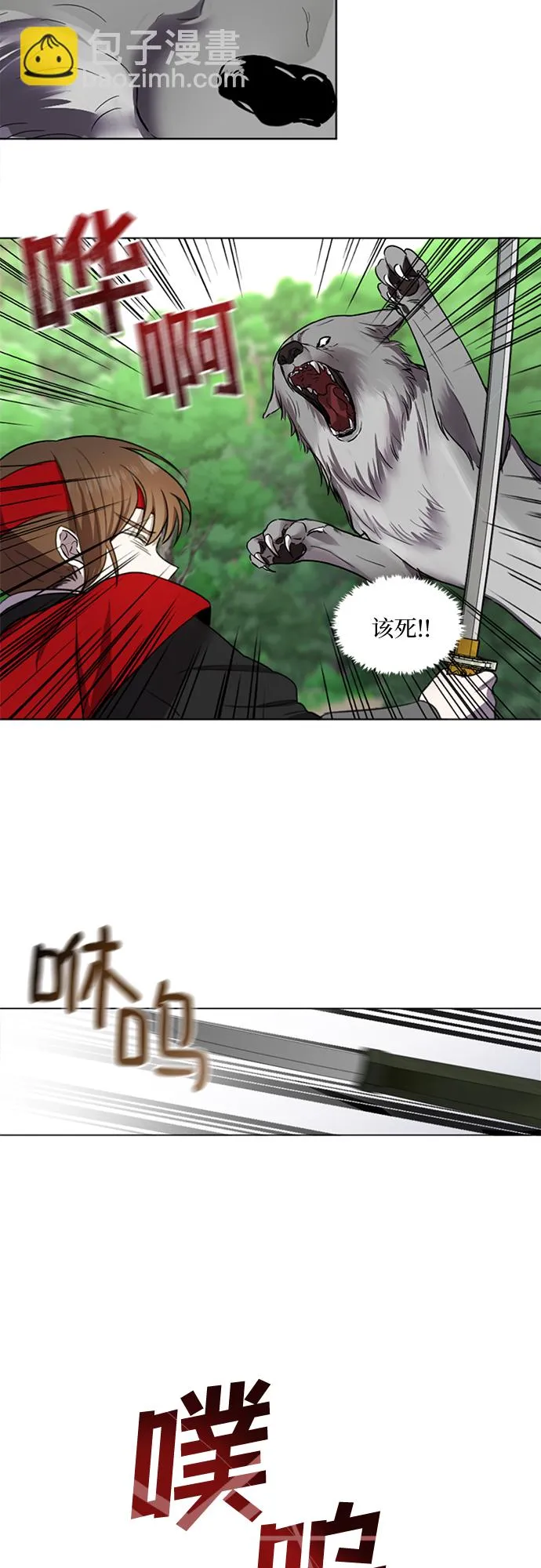 第4话 第17页