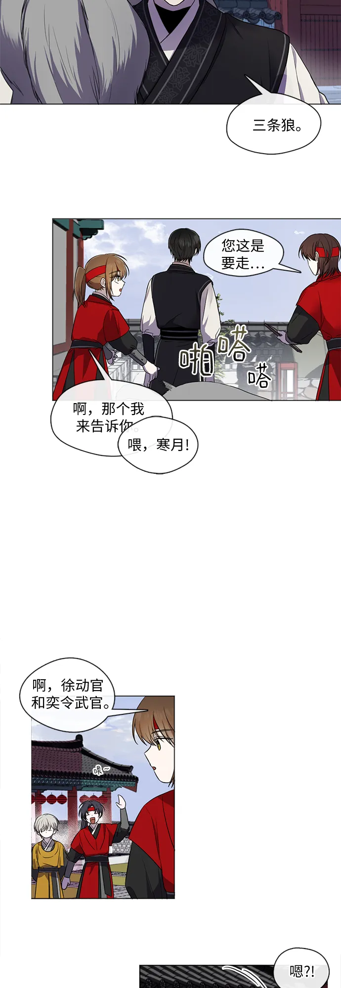 第4话 第24页
