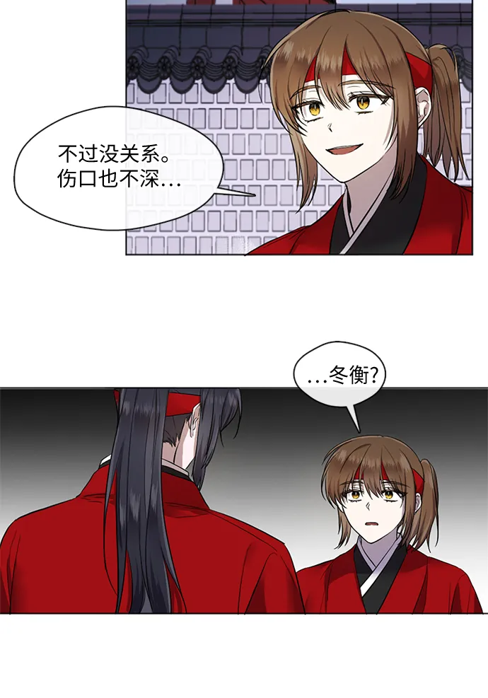 第4话 第26页