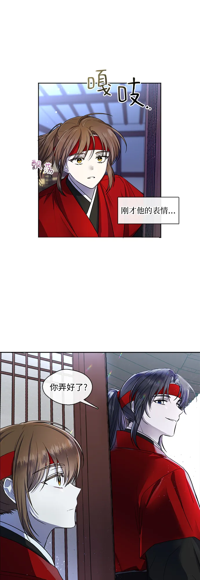 第4话 第31页