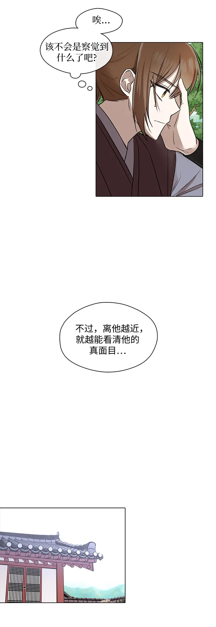 第6话 第13页