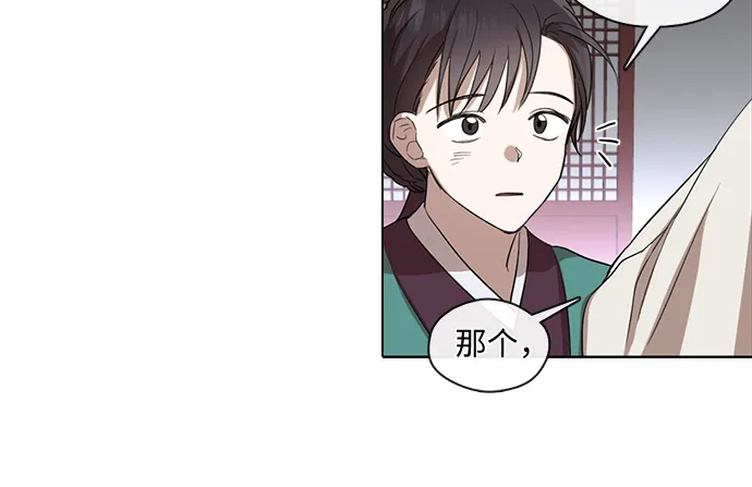 第6话 第15页