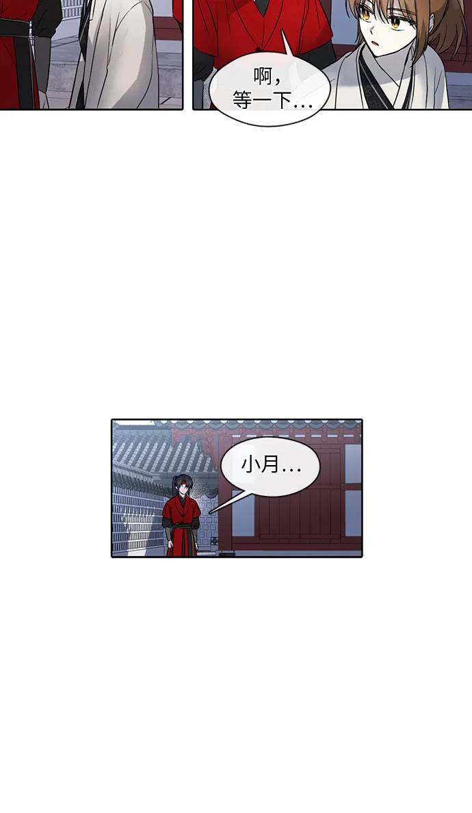 第6话 第20页