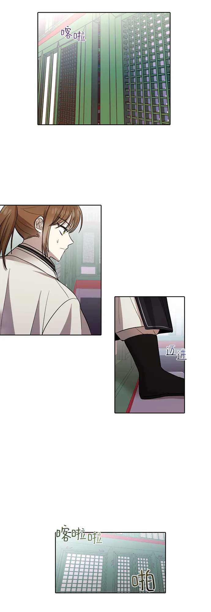 第6话 第25页