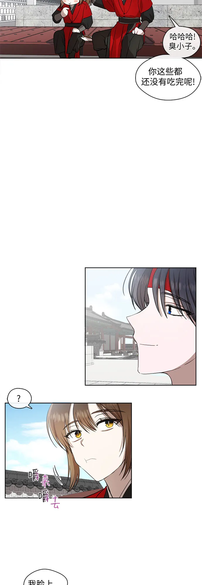 第5话 第5页