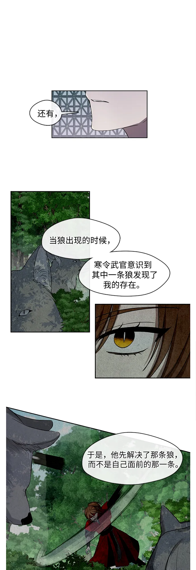 第5话 第10页