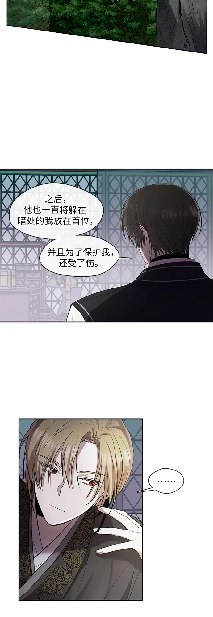第5话 第11页