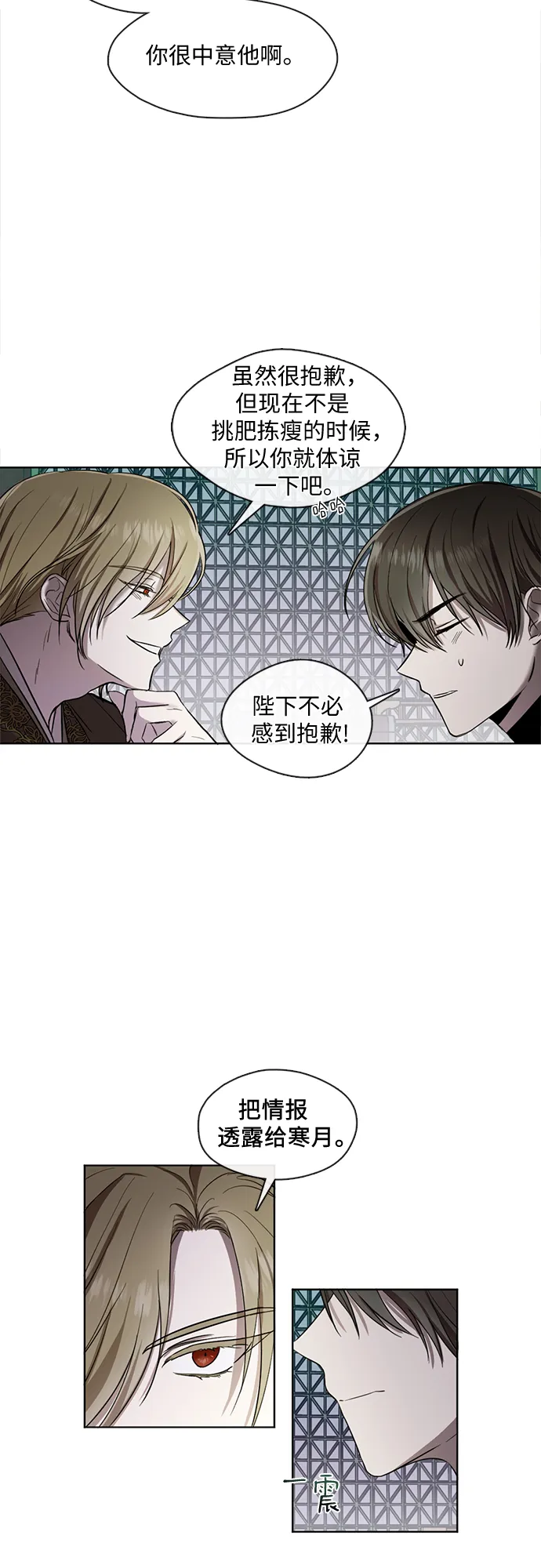 第5话 第15页