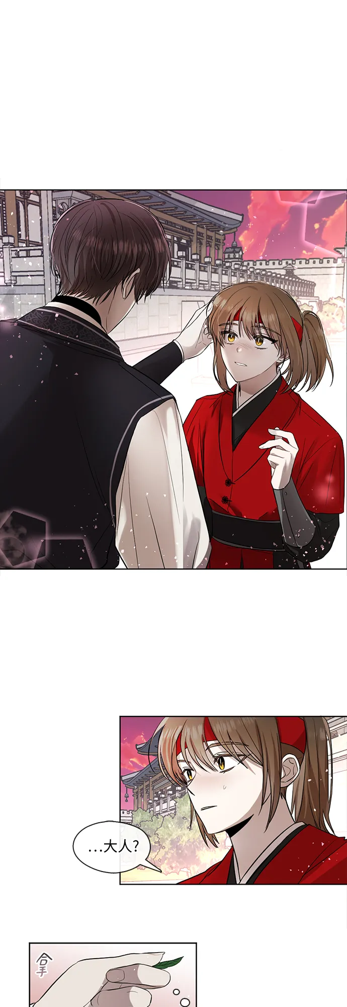 第5话 第25页
