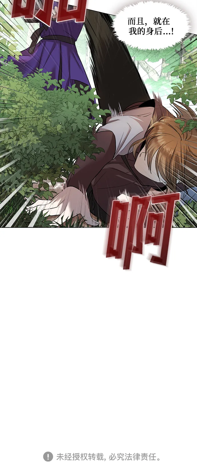 第5话 第34页