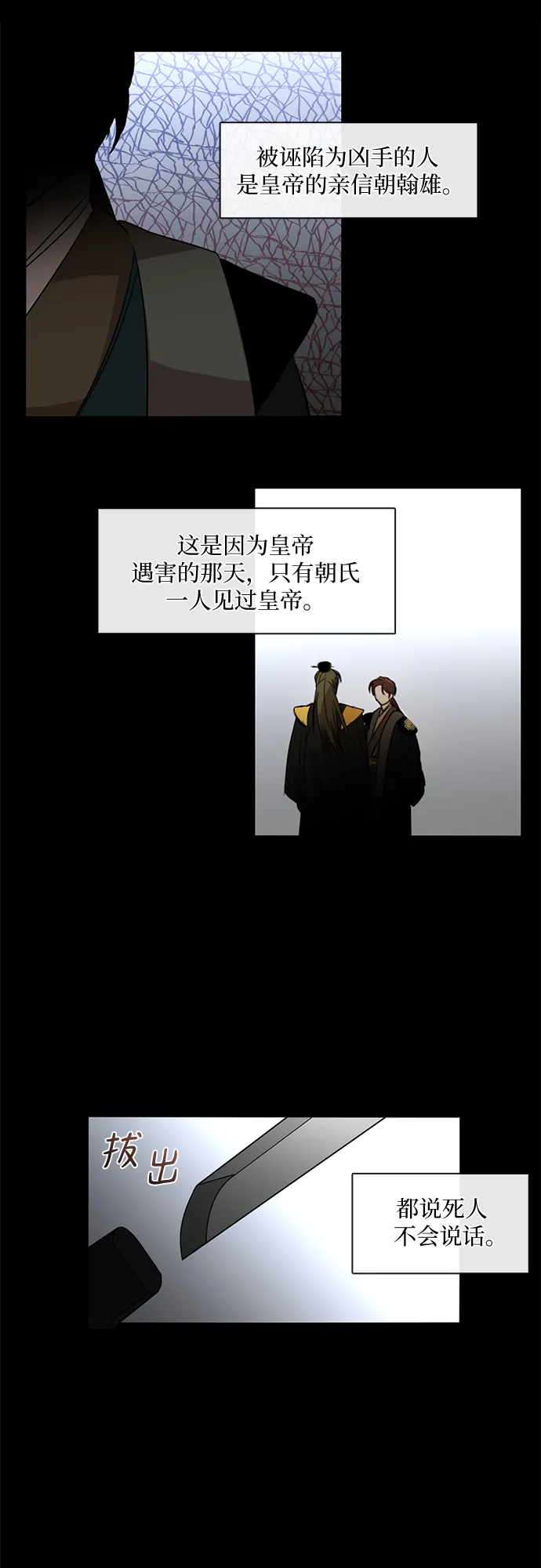 第7话 第13页
