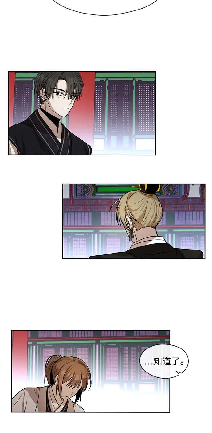 第7话 第17页