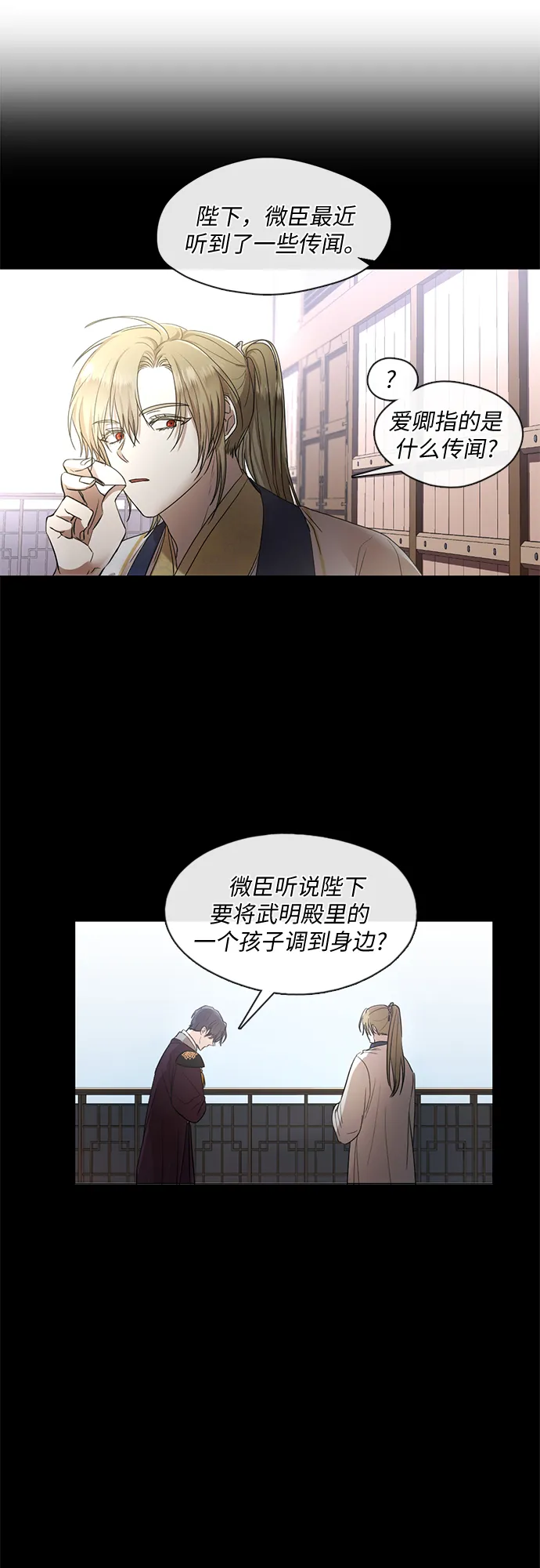 第7话 第19页