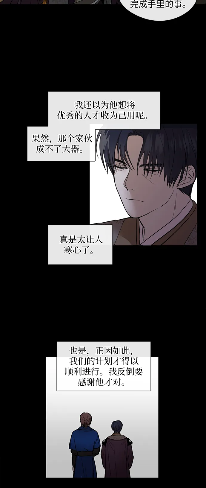 第7话 第26页