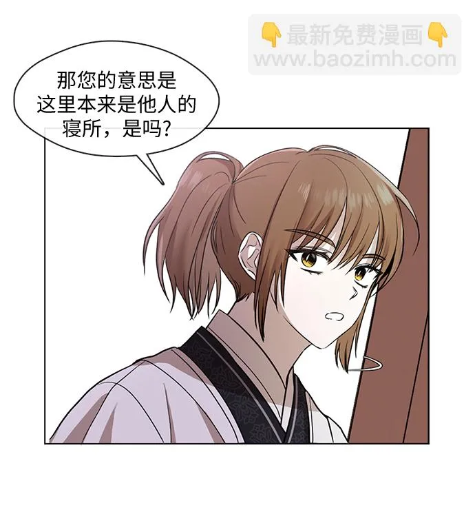 第8话 第11页