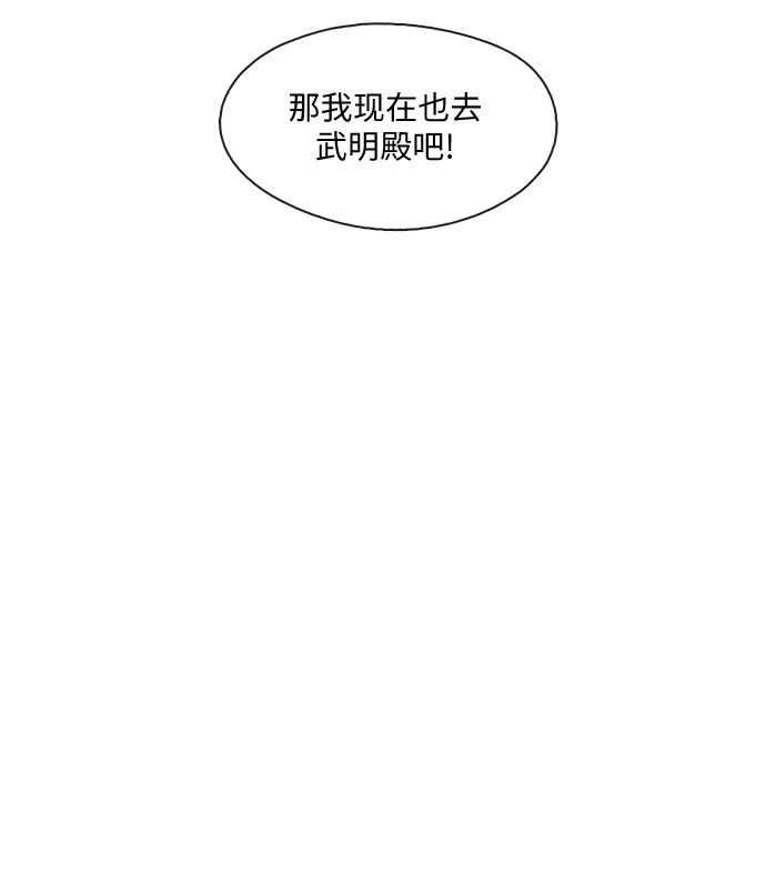 第8话 第17页