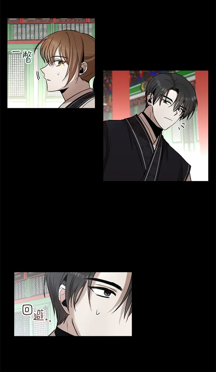 第8话 第25页