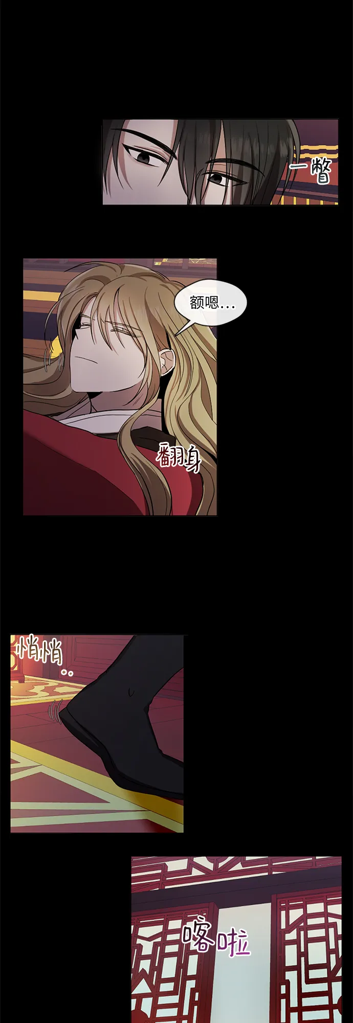 第10话 第3页