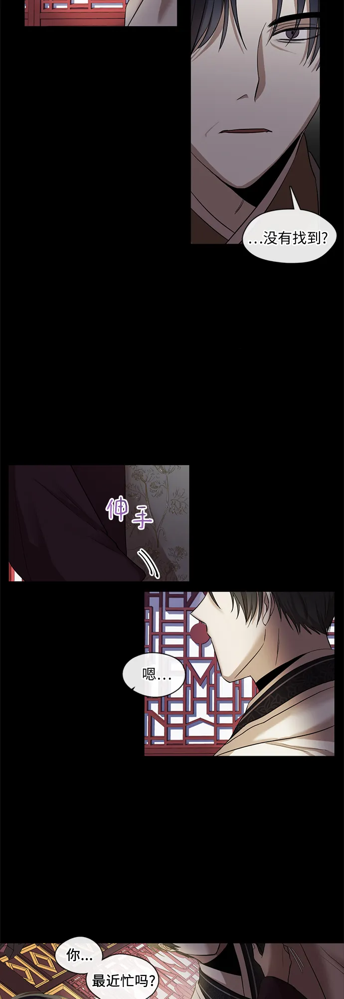 第10话 第7页