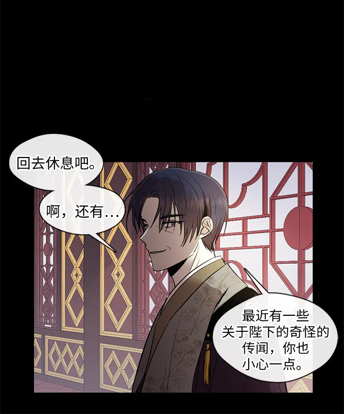 第10话 第9页