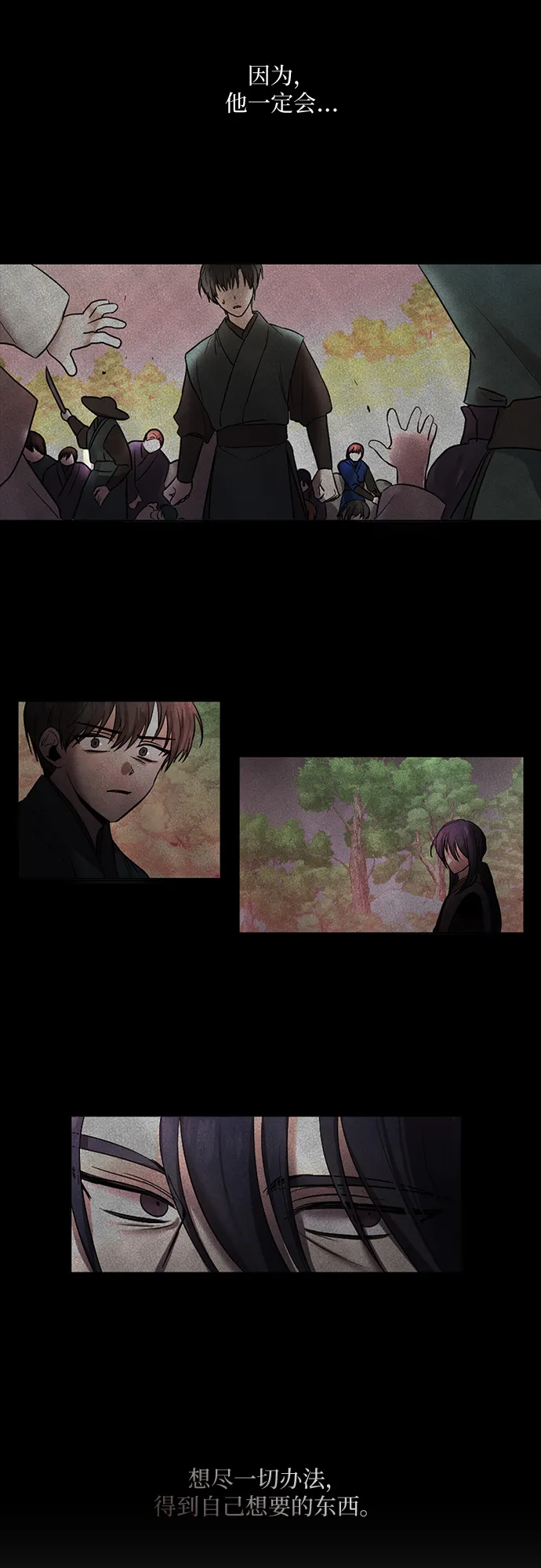 第10话 第12页