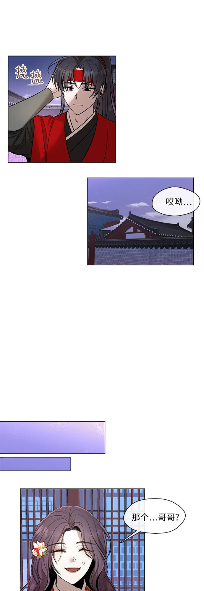 第10话 第15页