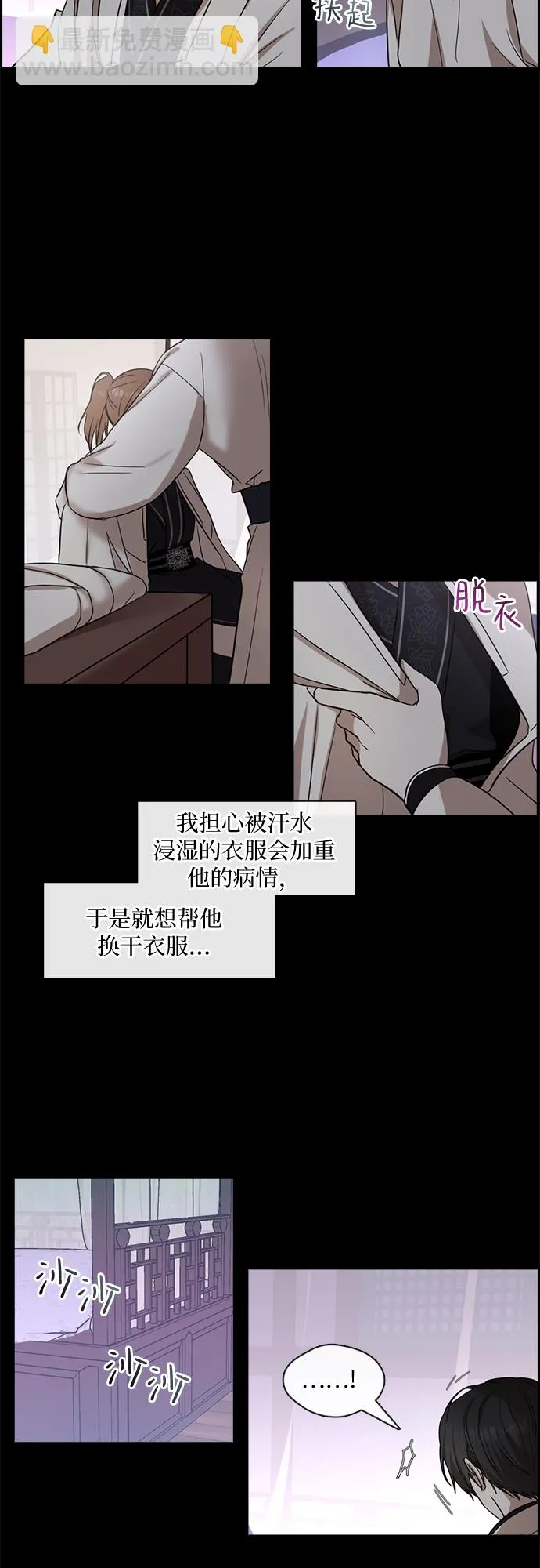 第10话 第25页